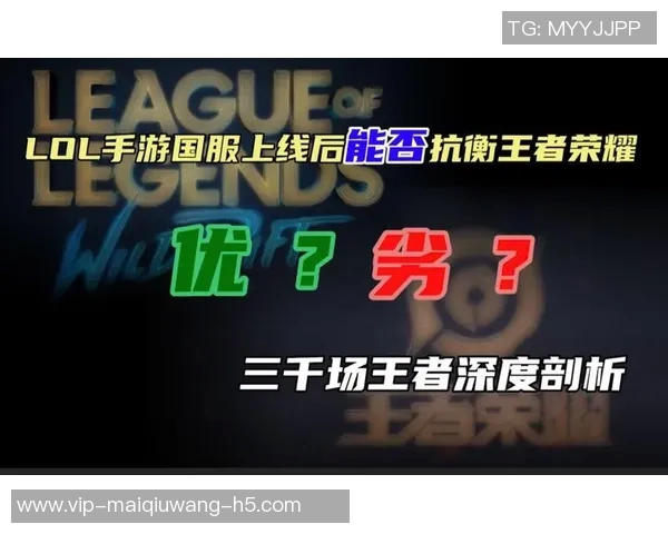 LOL与王者荣耀经典台词对比分析，谁更能打动玩家心弦